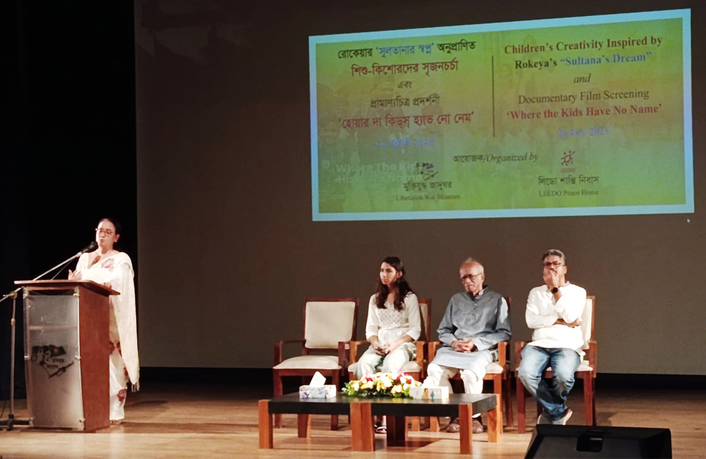 পথশিশুদের সৃজনশীলতার দ্যুতি  মুক্তিযুদ্ধ জাদুঘর ও লীডো’র যৌথ প্রয়াস