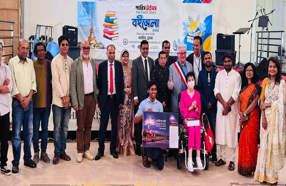 প্যারিস টাইমস আন্তর্জাতিক বইমেলায় 'Trifling Tales’ -এর মোড়ক উন্মোচন