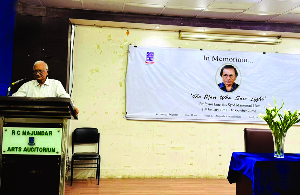 ঢাকা বিশ্ববিদ্যালয়ে সৈয়দ মনজুরুল ইসলামকে নিয়ে স্মরণ সভা
