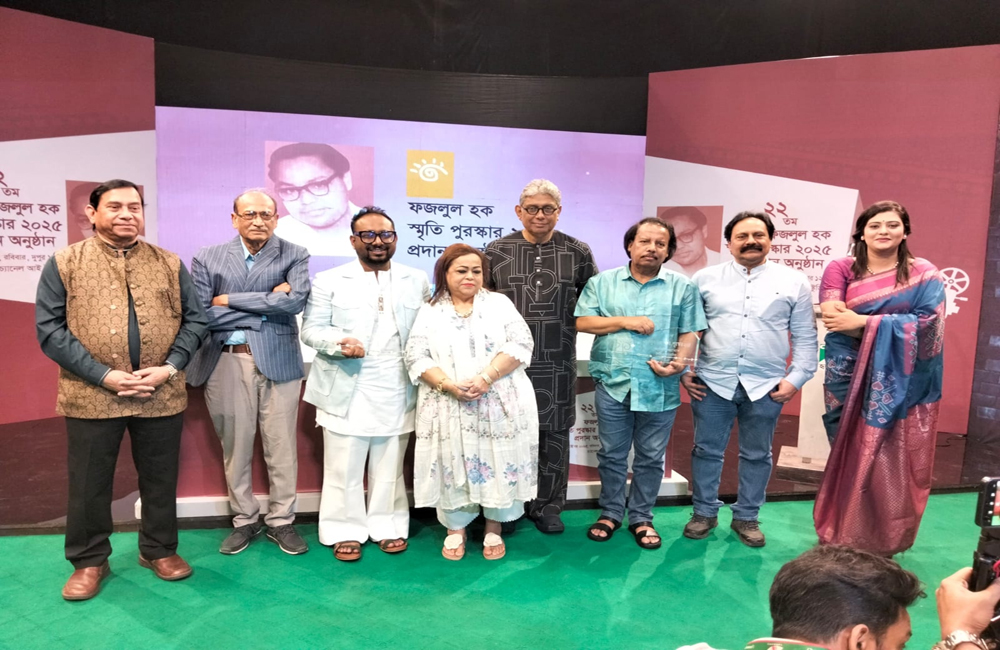 ফজলুল হক স্মৃতি পুরস্কার ২০২৫ পেলেন রায়হান রাফী এবং আলিমুজ্জামান