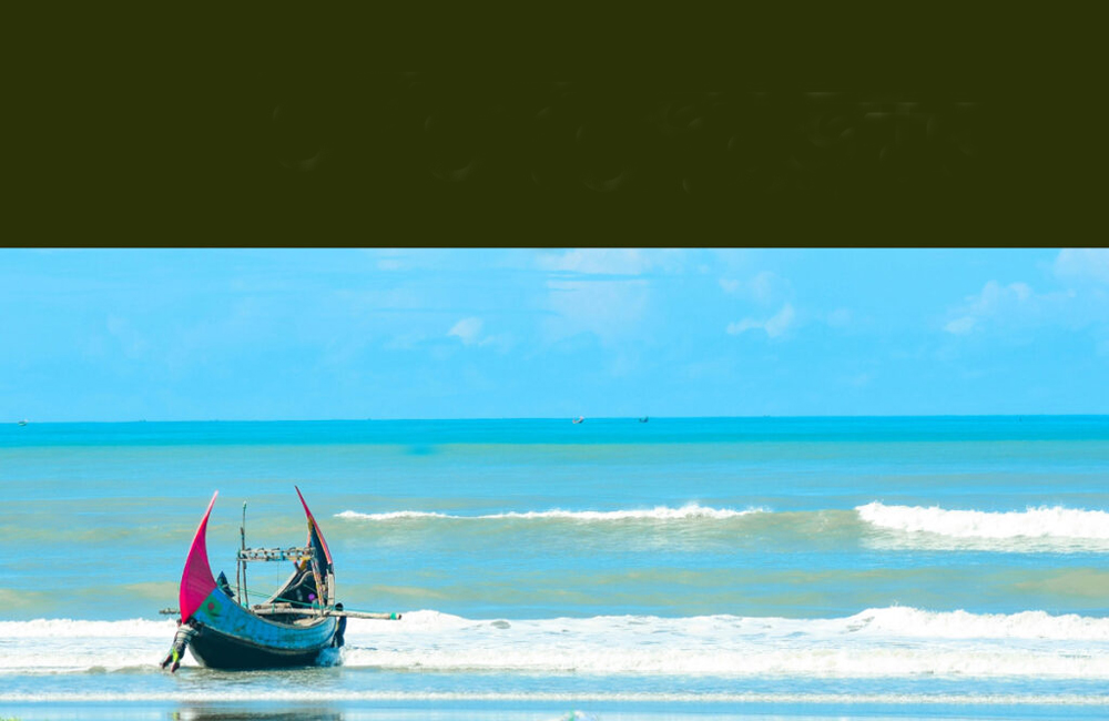 কক্সবাজার : এই সময়, সেই সময়