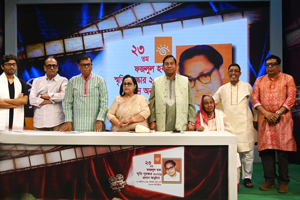 ফজলুল হক স্মৃতি পুরস্কার পেলেন মাহমুদা চৌধুরী ও মেজবাউর রহমান সুমন